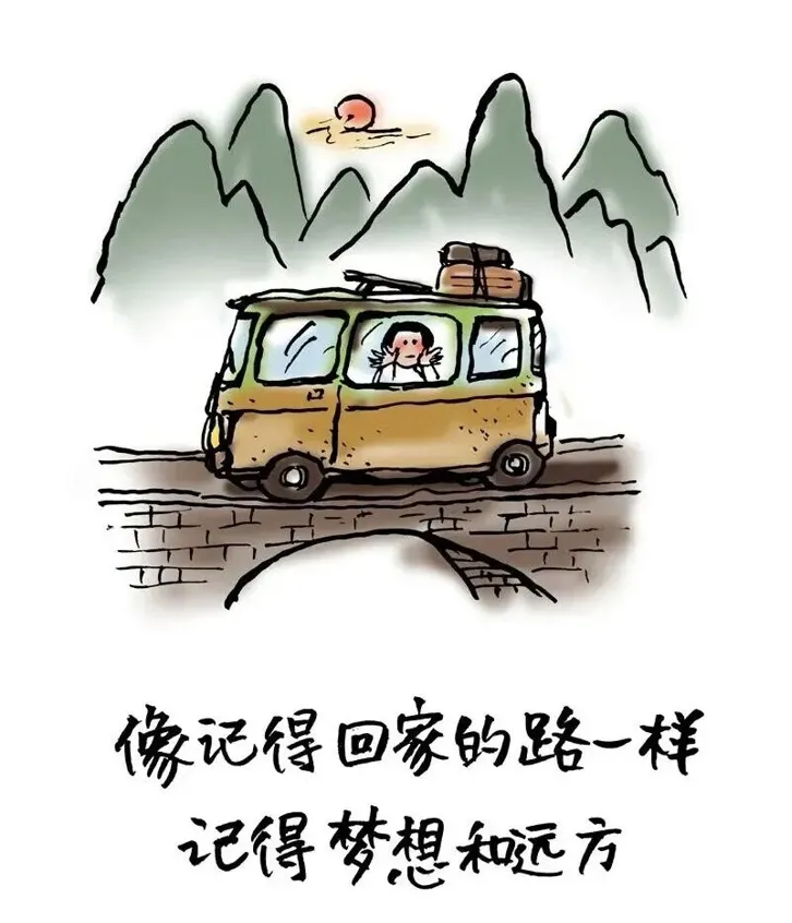 中考备考的顶级心态都藏在这些“小林漫画”中 第23张