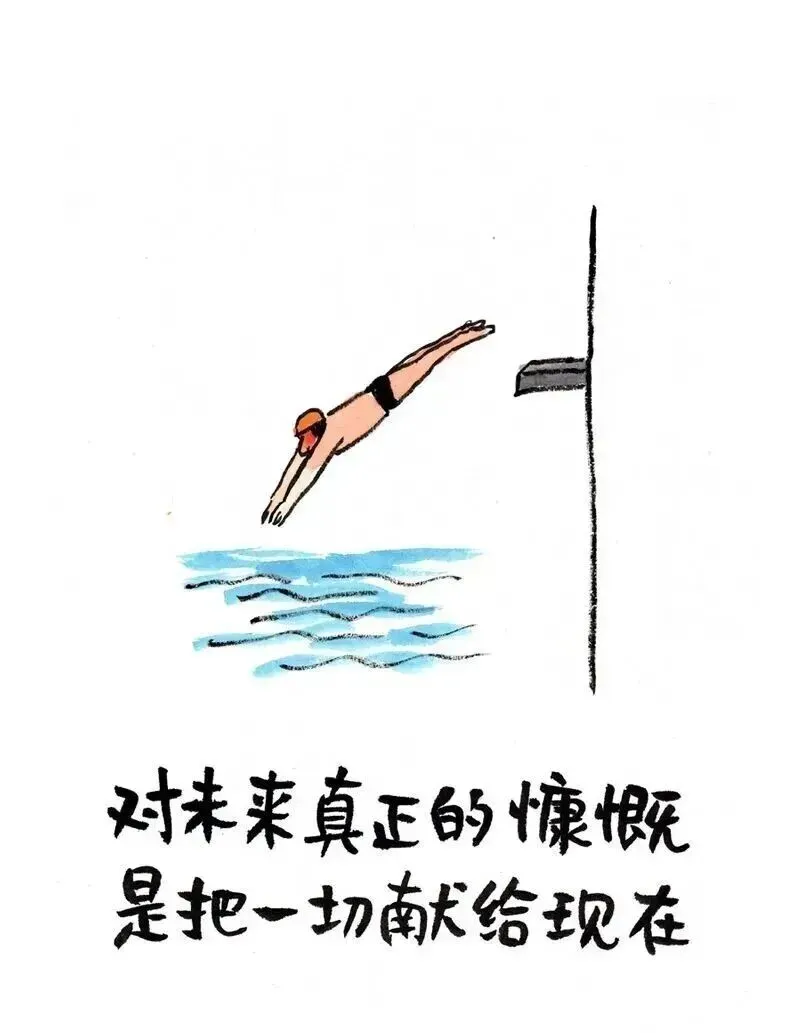 中考备考的顶级心态都藏在这些“小林漫画”中 第24张