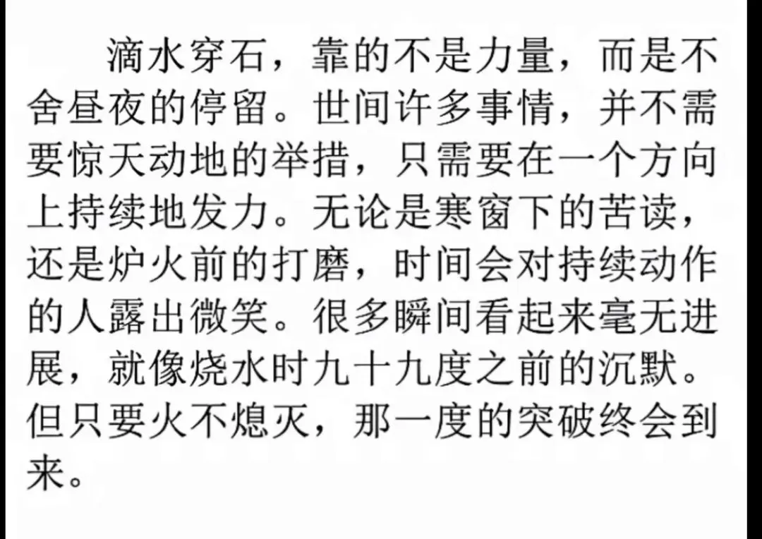 2026中考作文备考 1| 满分作文思维(附范文) 第1张