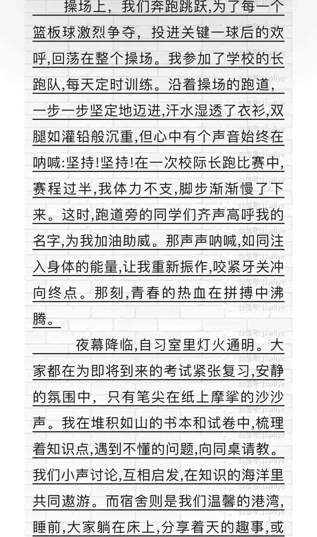 2026中考作文备考 1| 满分作文思维(附范文) 第4张