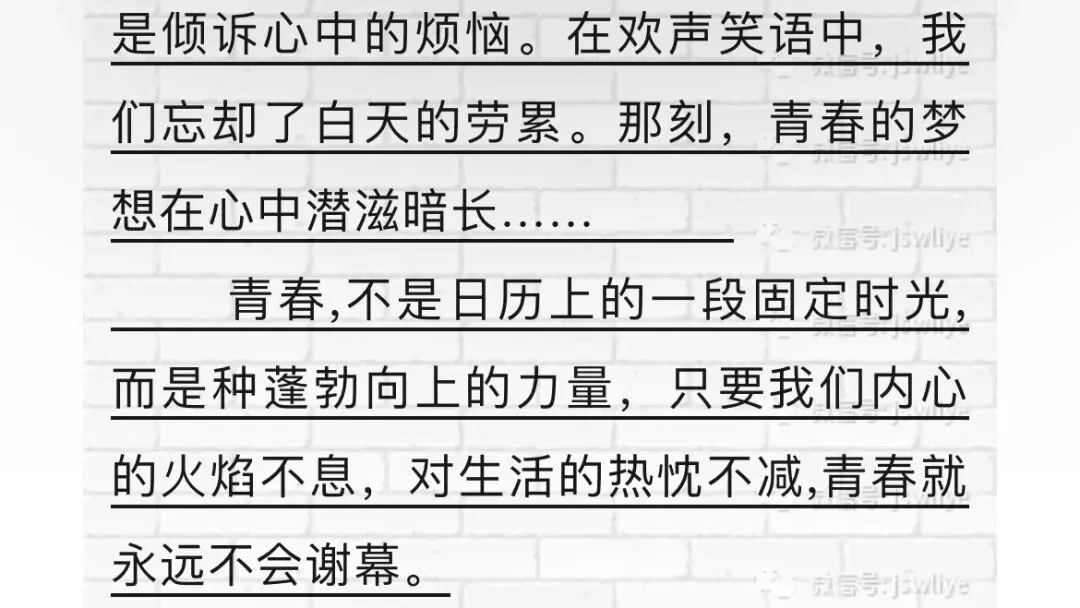 2026中考作文备考 1| 满分作文思维(附范文) 第5张