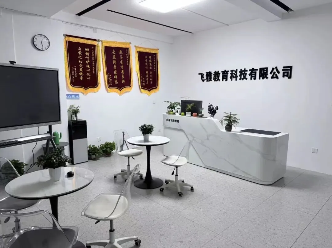 中考成绩查询以及志愿填报 第14张