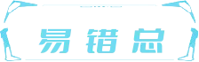 中考古代诗歌阅读  核心考点——内容理解与主旨概括 第5张