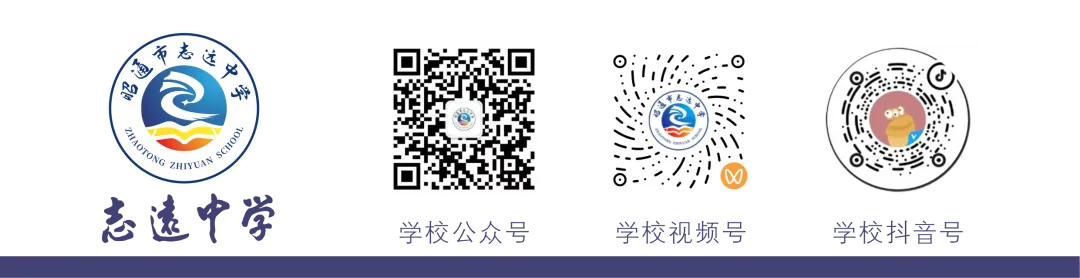 精准指导 备战中考|我校开展中考备考专题讲座 第8张 精准指导 备战中考|我校开展中考备考专题讲座 第8张