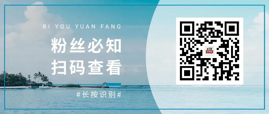 山东省教师招聘考试历年真题试卷汇总 第2张