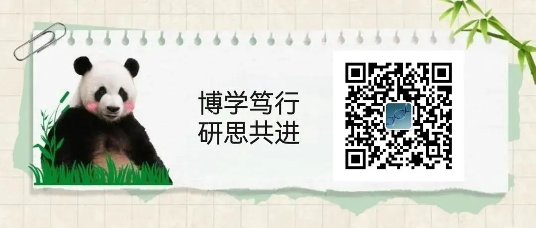 【高中生物】高三冲刺生物模拟试卷(2) 第14张