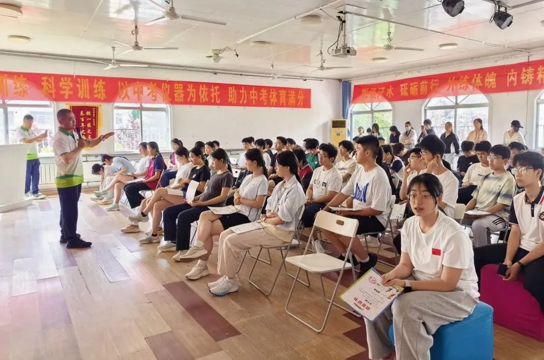 中考体育政策解读会来了!六七八年级家长必听,提前拿稳每一分 第2张