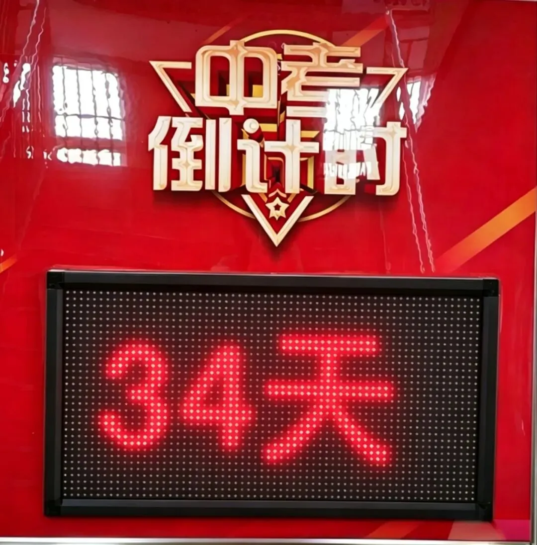 2026年中考数学最新模拟卷及答案 第1张
