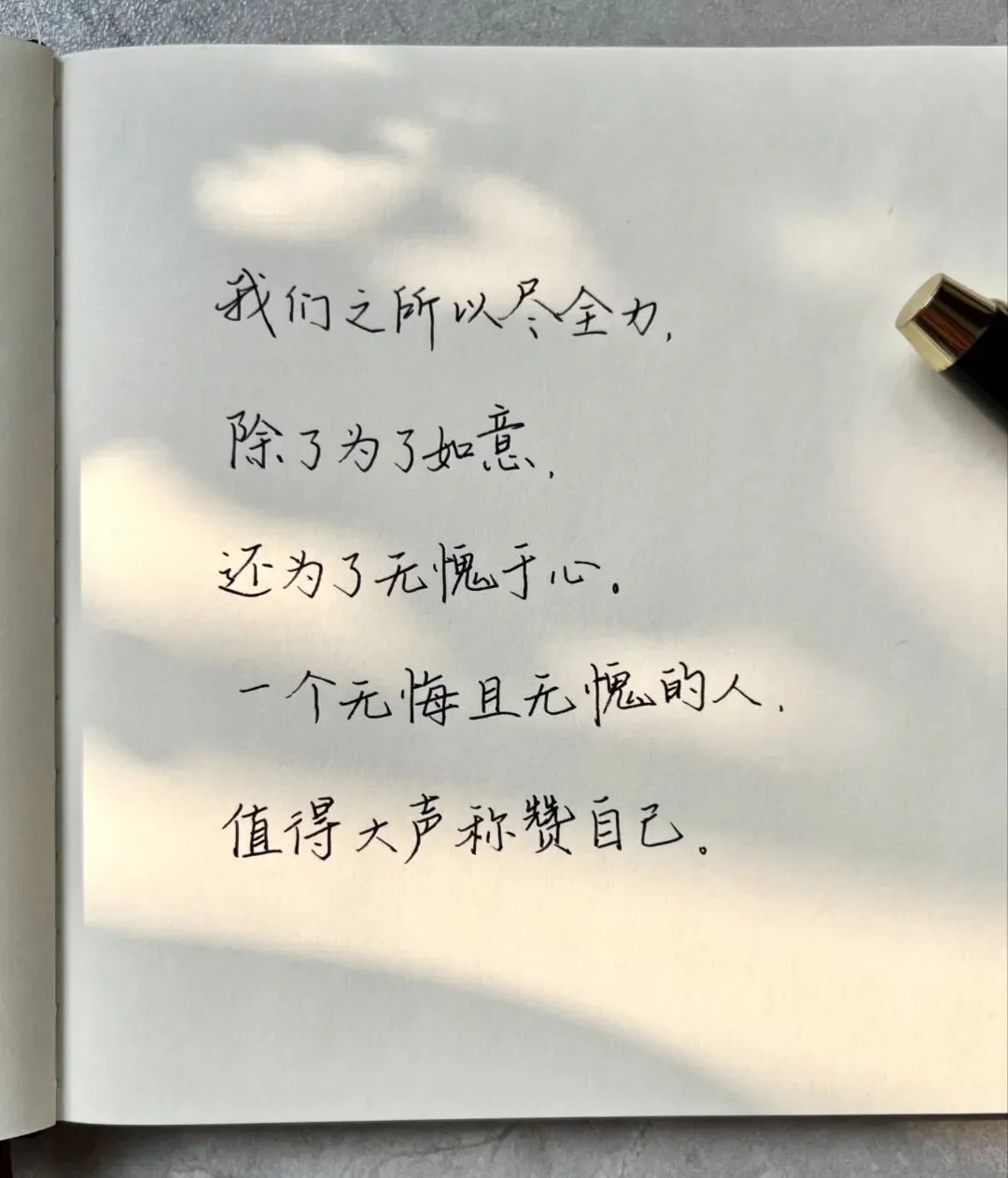 中考倒计时35天,换位置有必要吗 第1张
