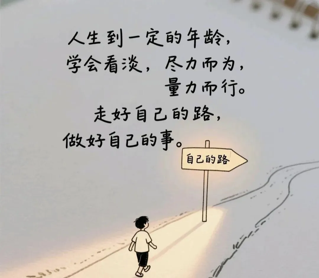 中考倒计时35天,换位置有必要吗 第2张