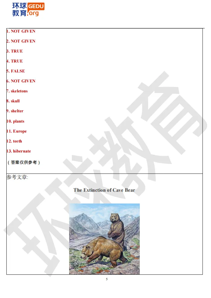免费领!5.16雅思考试真题+答案(附范文) 第9张