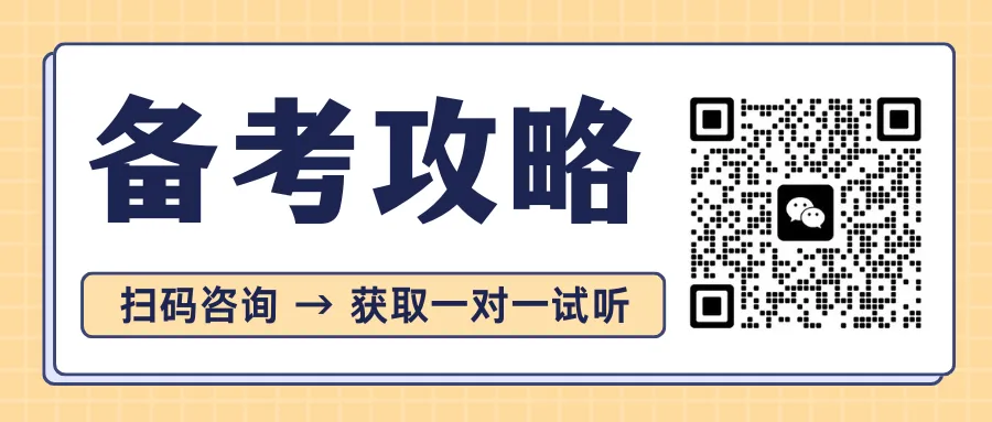 免费领!5.16雅思考试真题+答案(附范文) 第16张