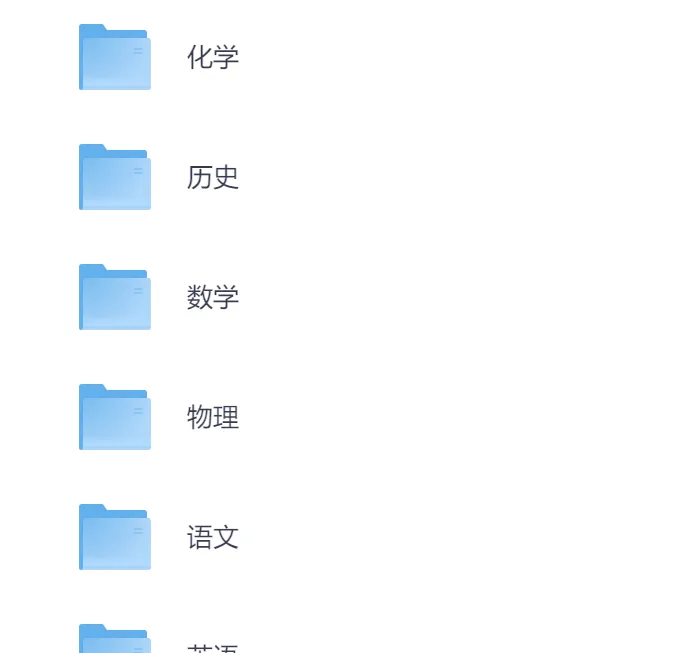 2025重庆高考真题+答案,含历年真题集,超全!(PDF完整版下载) 第1张