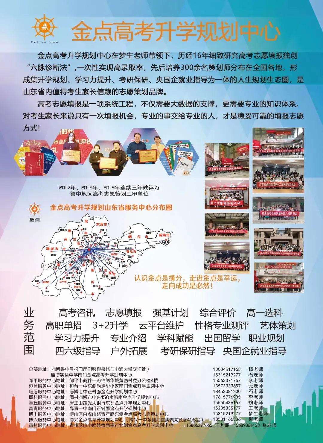 别怕模考波动:高考往往比平时更出彩 第12张