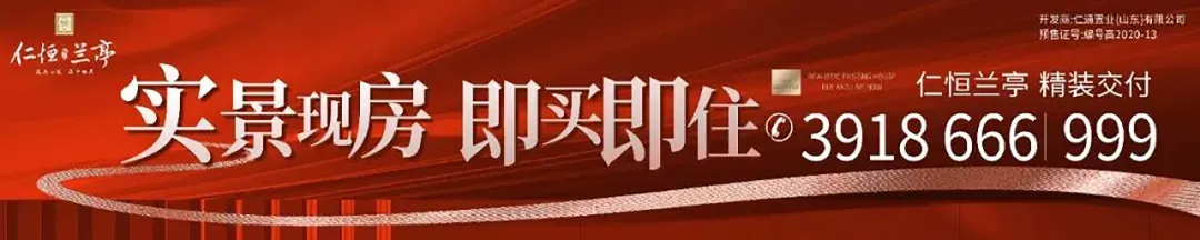 高唐中考最新报名统计(5月16日) 第1张