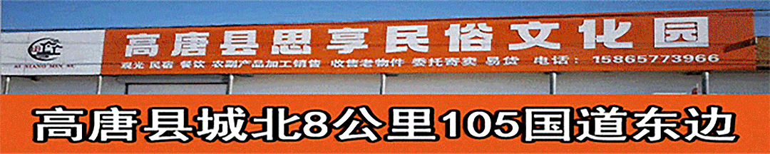 高唐中考最新报名统计(5月16日) 第4张