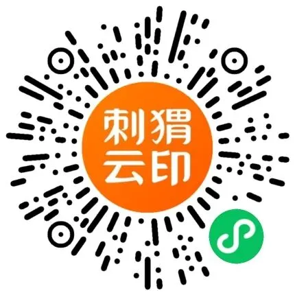 语文:六下语文《快乐读书吧》期末真题专项复习(六下6156) 第15张