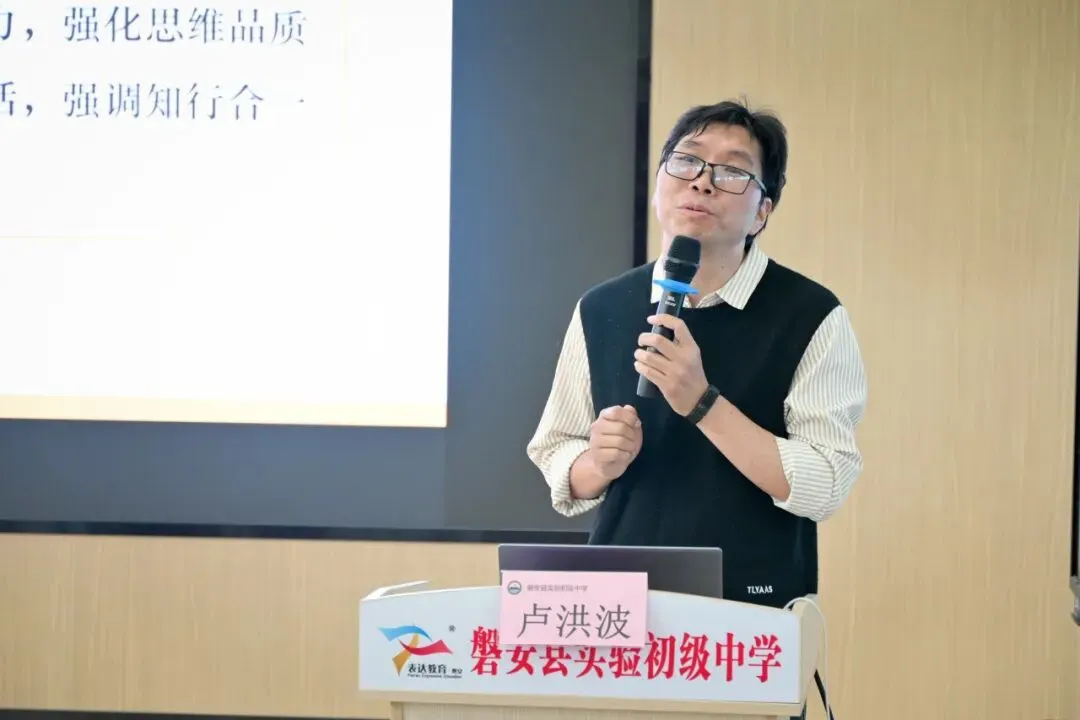 薪火相传育桃李 名师领航备中考 第3张
