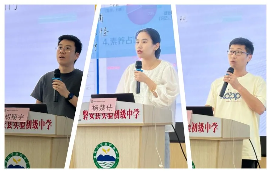 薪火相传育桃李 名师领航备中考 第4张
