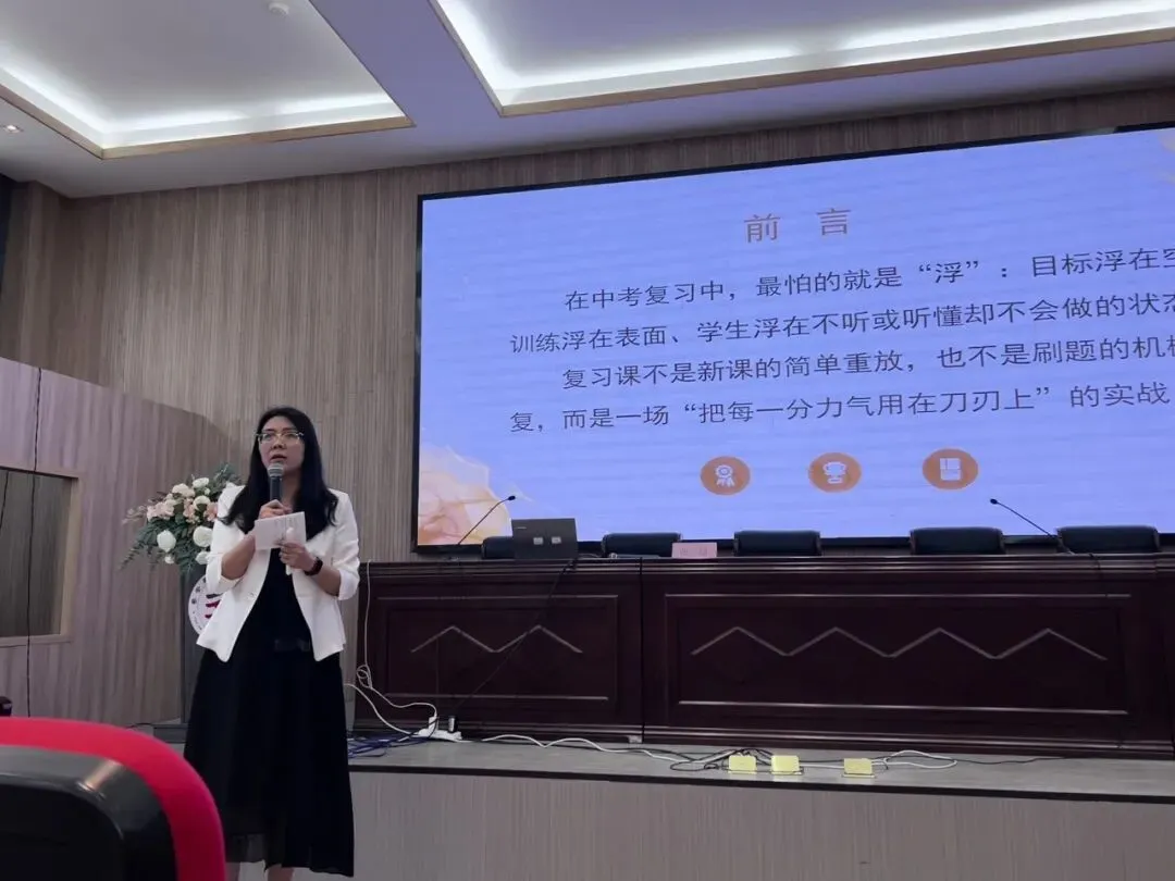 薪火相传育桃李 名师领航备中考 第6张