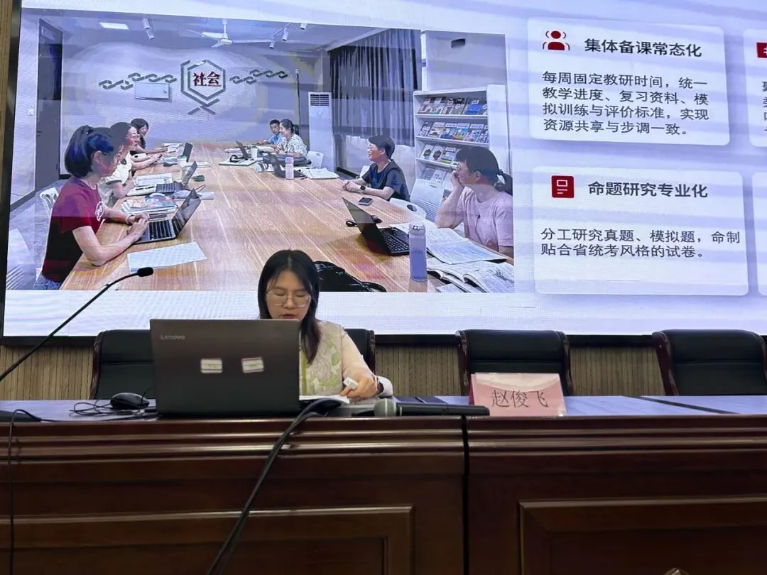薪火相传育桃李 名师领航备中考 第7张