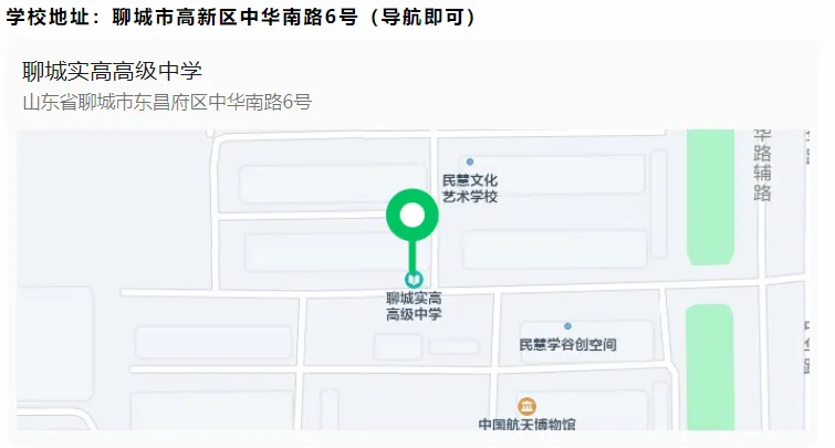 中考报名流程来了!请广大学生、家长仔细阅读! 第45张