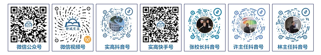 中考报名流程来了!请广大学生、家长仔细阅读! 第47张