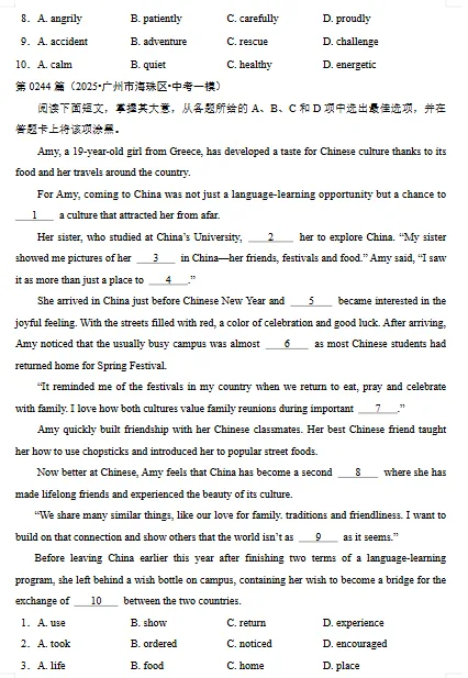 中考英语完形填空题 第7张