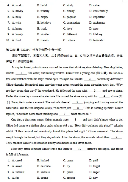 中考英语完形填空题 第8张