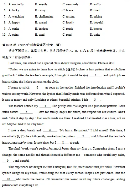 中考英语完形填空题 第9张