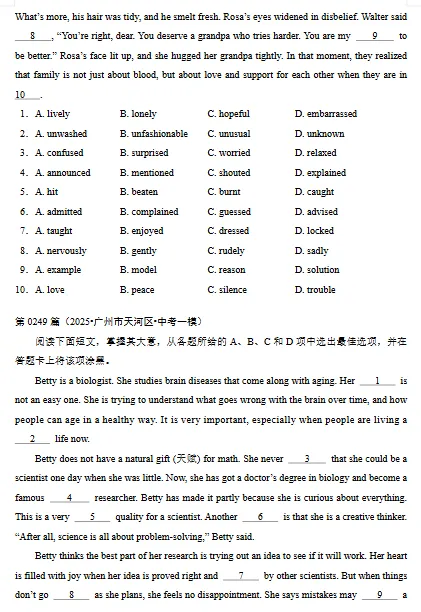 中考英语完形填空题 第12张