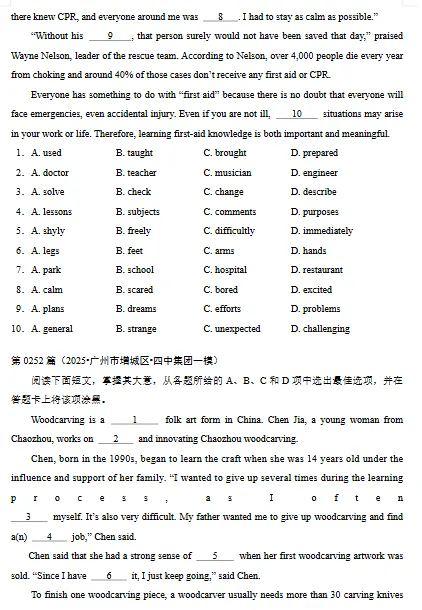 中考英语完形填空题 第15张