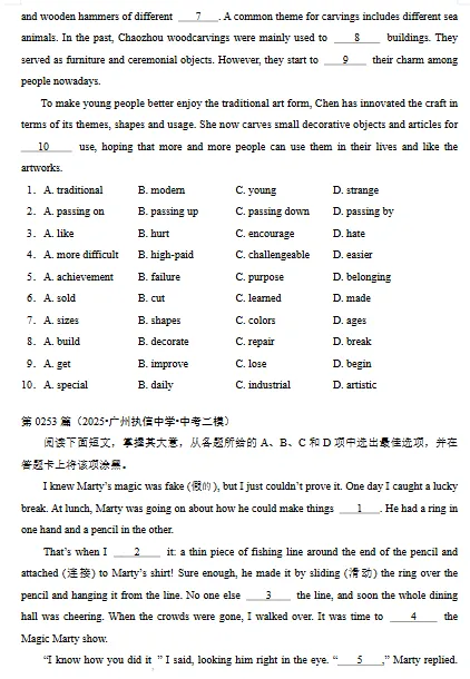 中考英语完形填空题 第16张