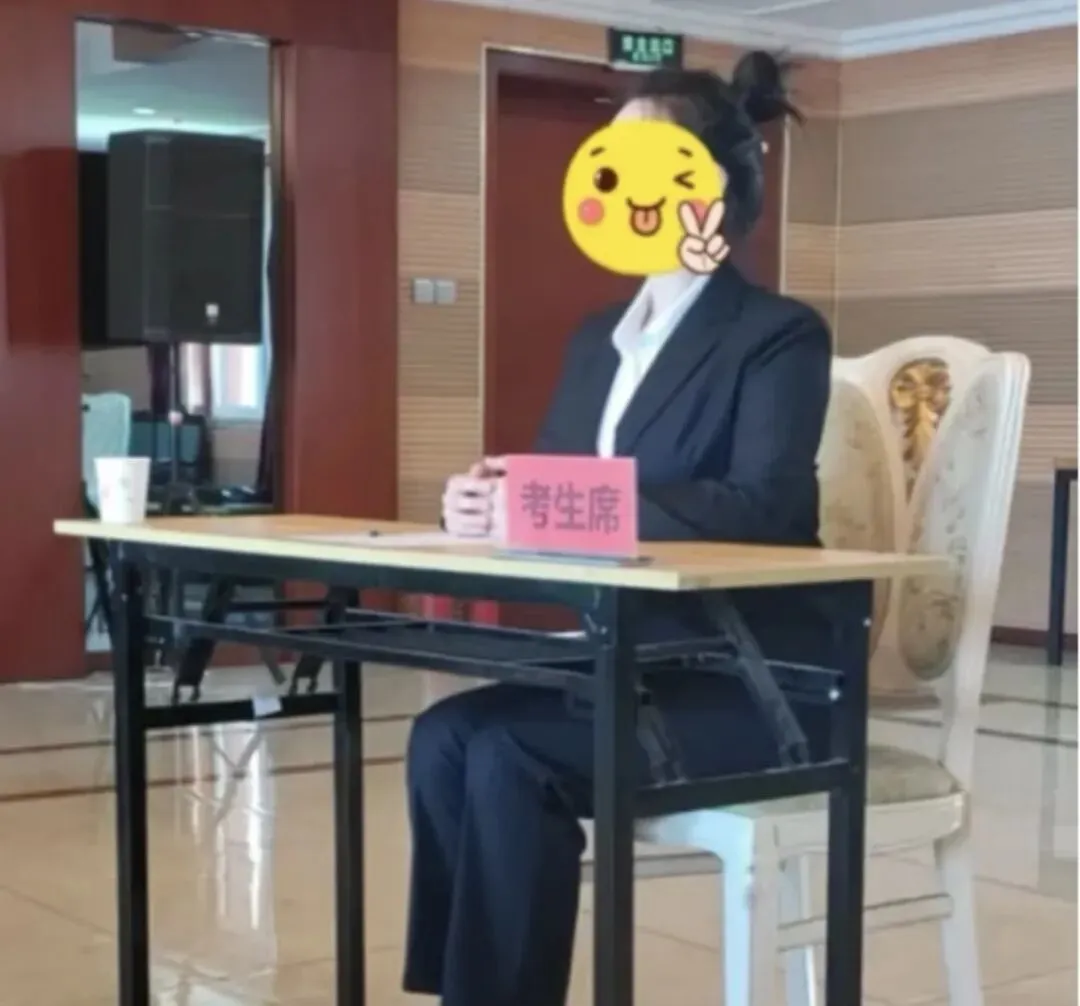 【福利来袭】,近三年国考/省考面试真题汇总和解析(底部有经典的100道资料包) 第2张 【福利来袭】,近三年国考/省考面试真题汇总和解析(底部有经典的100道资料包) 第2张
