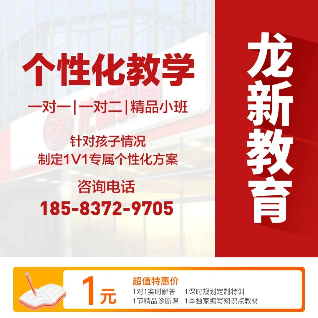 2026成都中考重磅官宣!考试时间、科目及总分出炉,附2025高中录取分数线汇总 第7张