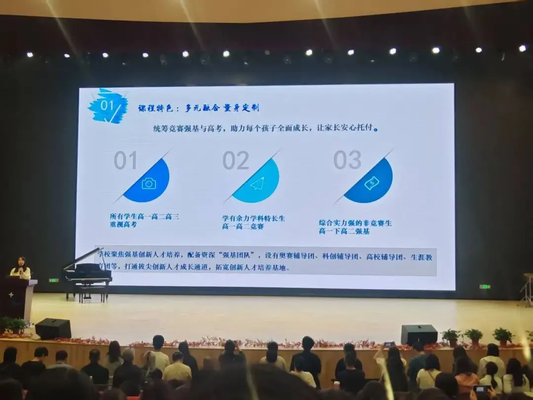 今天,星海中考开放日,又双叒叕... 第7张
