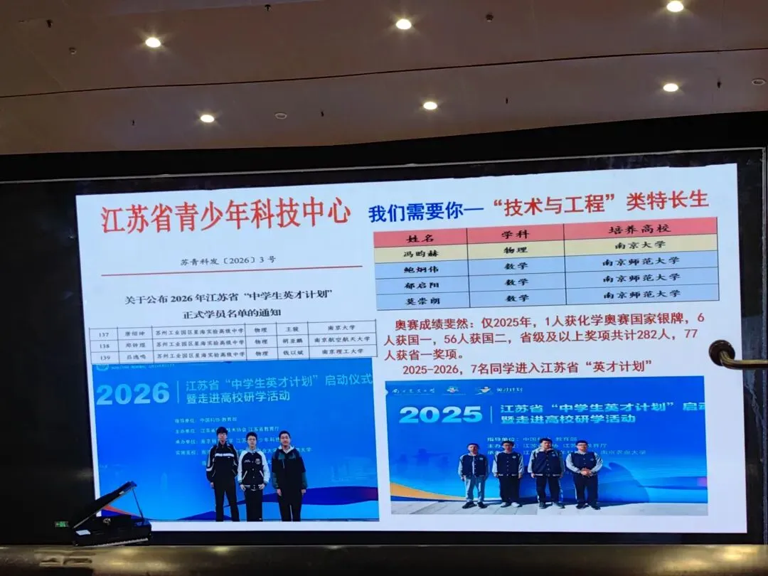 今天,星海中考开放日,又双叒叕... 第8张