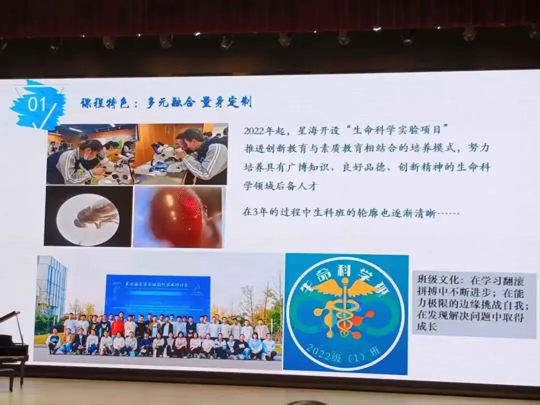今天,星海中考开放日,又双叒叕... 第9张
