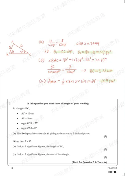 最新汇总!2026夏季ALevel大考真题题库,数/理/化/生/经济/地理+答案速领 第5张