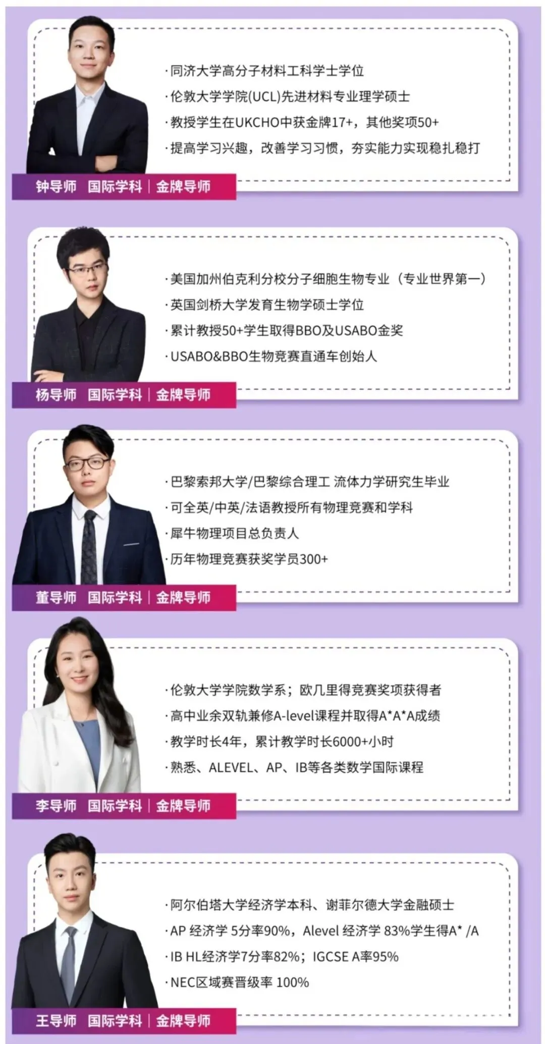 最新汇总!2026夏季ALevel大考真题题库,数/理/化/生/经济/地理+答案速领 第13张