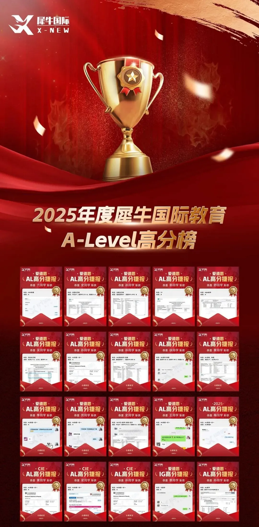 最新汇总!2026夏季ALevel大考真题题库,数/理/化/生/经济/地理+答案速领 第16张