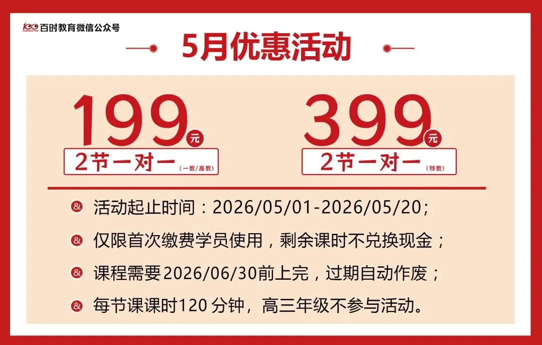 2025大连市初三二模试卷+答案!免费下载~ 第12张