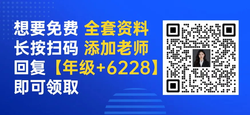 直击必考!上海中考物理100个高频考点,按考频星级标注 第6张 直击必考!上海中考物理100个高频考点,按考频星级标注 第6张