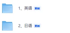 2026同等学力申硕考试《英语》真题试卷及参考答 第3张 2026同等学力申硕考试《英语》真题试卷及参考答 第3张