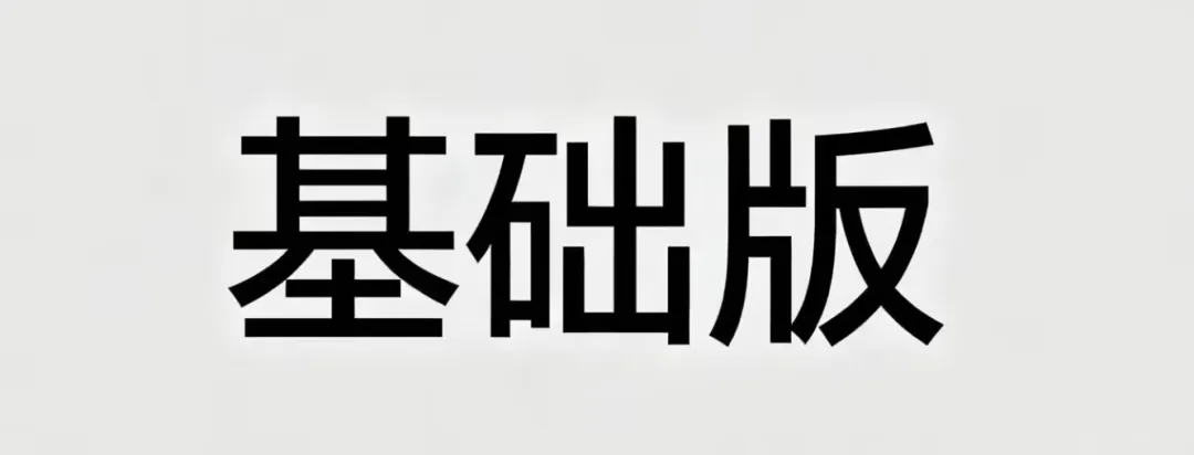 中戏真题(原题)高分版答案参考 /论述题30分 | 现实主义 26中戏考研'艺术卷'/<戏剧基础> 第6张