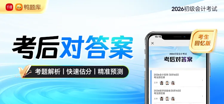 稳了,出题人放水?今日真题&答案已出,快来核对分数! 第1张 稳了,出题人放水?今日真题&答案已出,快来核对分数! 第1张