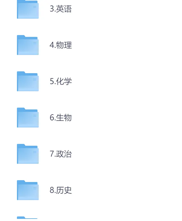 2025湖北高考真题+答案,含历年真题集,超全!(PDF完整版下载) 第1张 2025湖北高考真题+答案,含历年真题集,超全!(PDF完整版下载) 第1张