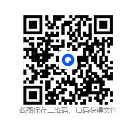 2026年济南章丘中考数学一模试题【含解析】 第1张 2026年济南章丘中考数学一模试题【含解析】 第1张