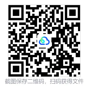2025湖北高考真题+答案,含历年真题集,超全!(PDF完整版下载) 第2张 2025湖北高考真题+答案,含历年真题集,超全!(PDF完整版下载) 第2张
