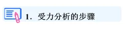 中考物理二轮复习重点核心突破:类型2 力与运动综合 第1张 中考物理二轮复习重点核心突破:类型2 力与运动综合 第1张